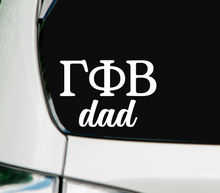 Load image into Gallery viewer, GPhi | Gamma Phi Beta Dad | Greek Letters | Vinyl Decal | Car Decal | Laptop Decal | Transfer Decal