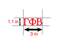 Load image into Gallery viewer, GPhi | Gamma Phi Beta | Greek Letters | Vinyl Decal | Car Decal | Laptop Decal | Transfer Decal